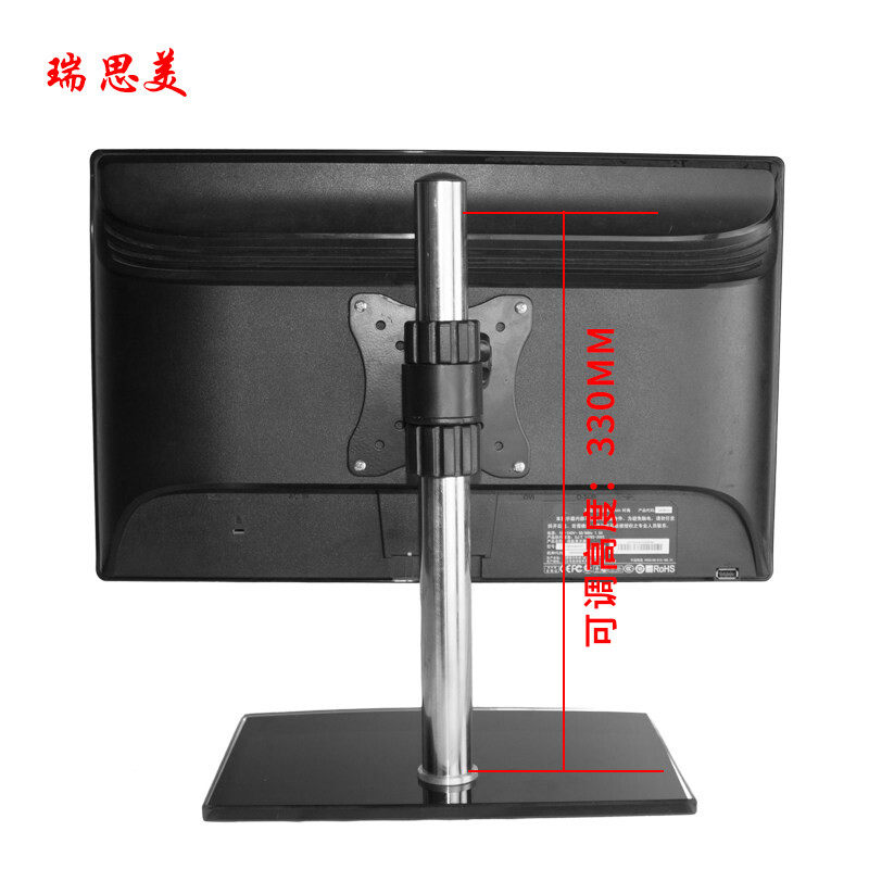 显示器底座液晶底座通用坐架升降触摸屏支架19/27/24/3212-27寸高