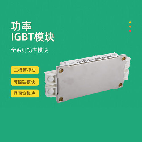 IGBT功率模块FF450R12ME4E_B11FF600R12ME4_B72