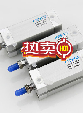 气缸ADN-12-10-16-20-25-32-40-50-63-80-100-I-A-P-AA-P-A与I-P-