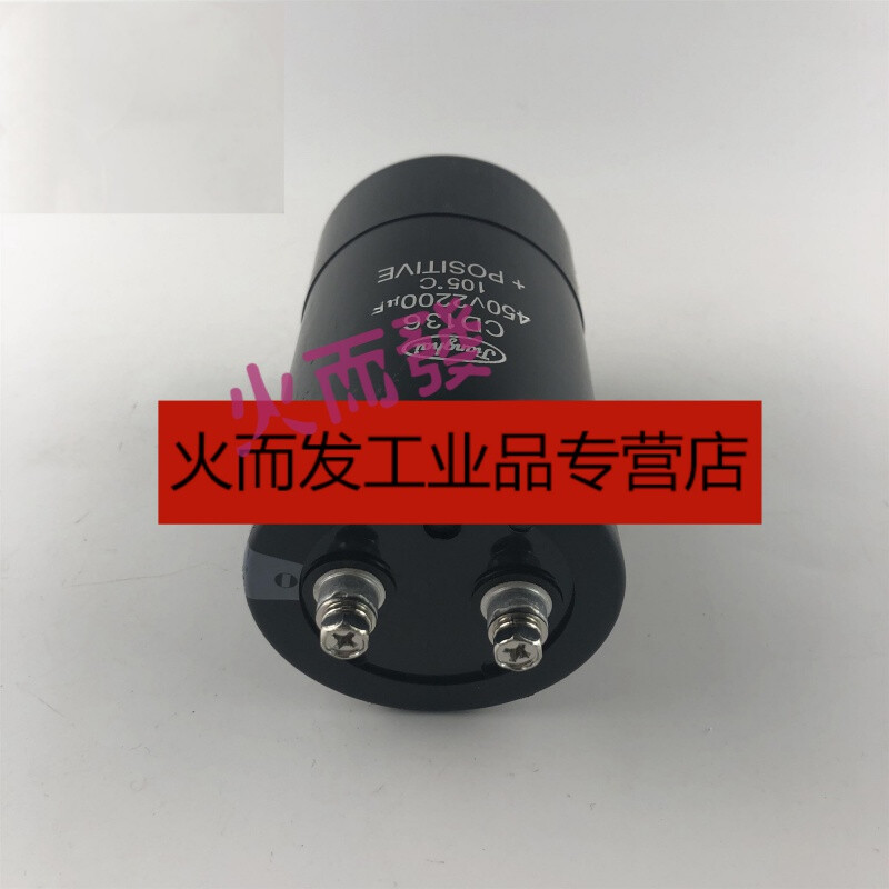 电容400V2200UF3300UF3900UF4700UF5600UF6800U200UF400V