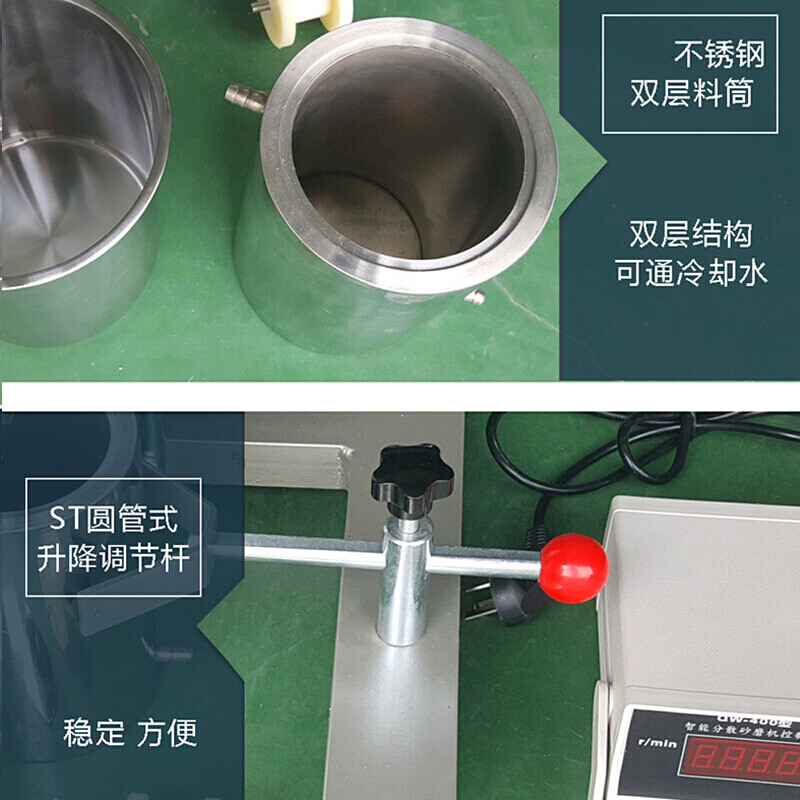 实验室多用高速分散机砂磨研磨分散器变频数显定时匀速乳化均质机