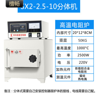 马弗炉箱式 新款 电阻炉实验室电炉工业高温炉退回炉淬火炉热处理炉