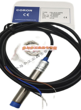 超荣传感器CSJ-A12M-4APACLJ-A18M-5APACLJ-A30M-10APA实物