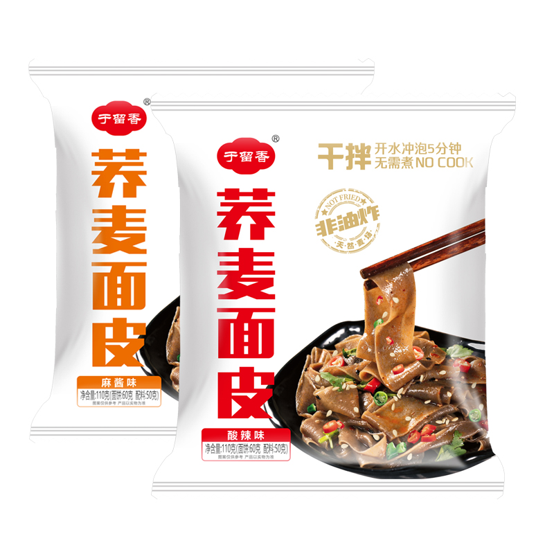 厂家直供荞麦麻酱面皮儿凉皮麻将速食干拌泡面网红美食110g
