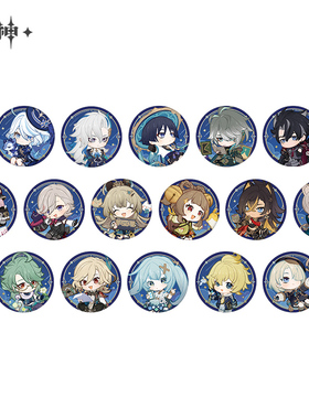 【原神官方】星光来信系列徽章 Genshin