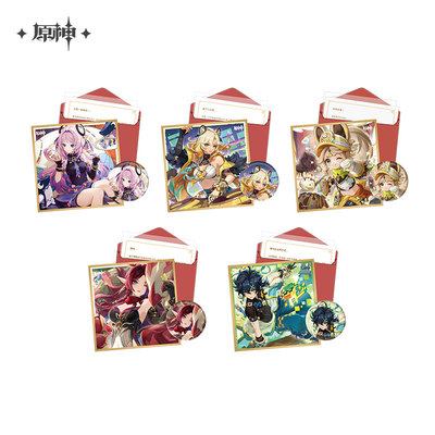 原神纳塔命定之日系列套装