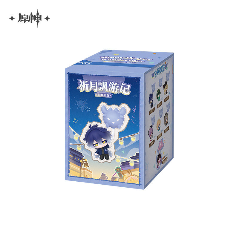 thumbnail for [Genshin Official Release] Moon Prayer Journey Hanging Blind Box Wanderer Colombia Sandone Phylins