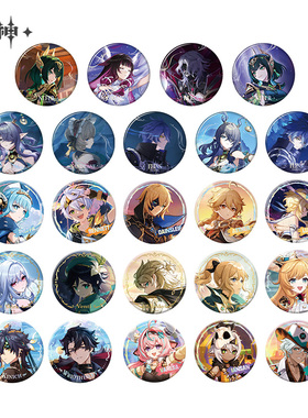 【原神官方】原神主题系列角色徽章 Genshin