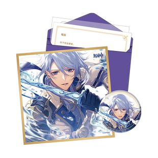 【原神官方】命定之日系列套装 林尼 琳妮特 Genshin