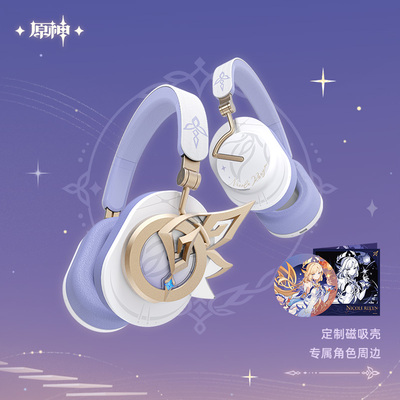 尼可主题便携式头戴式耳机礼盒