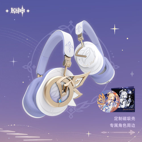 尼可主题便携式头戴式耳机礼盒