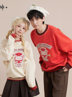 【原神官方】可莉主题印象系列卫衣 米色红色两款 Genshin