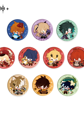 【原神官方】Q版人物系列毛绒徽章  实物周边Genshin