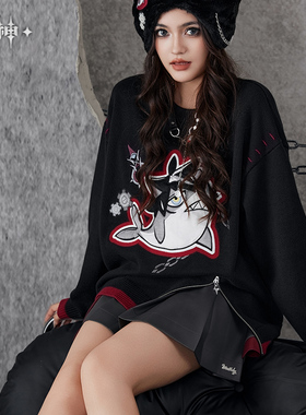 【原神官方】莱欧斯利主题印象系列针织衫 Genshin