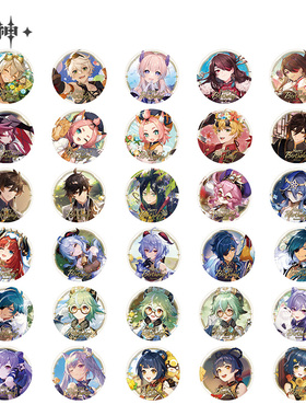 【原神官方】命定之日系列徽章 钟离 枫原万叶 Genshin