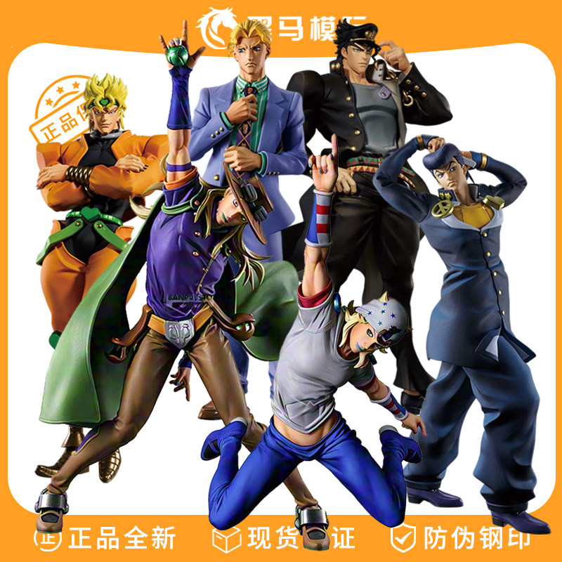 万代眼镜厂正版 JOJO的奇妙冒险杰洛 齐贝林 乔尼 乔斯达景品手办图片