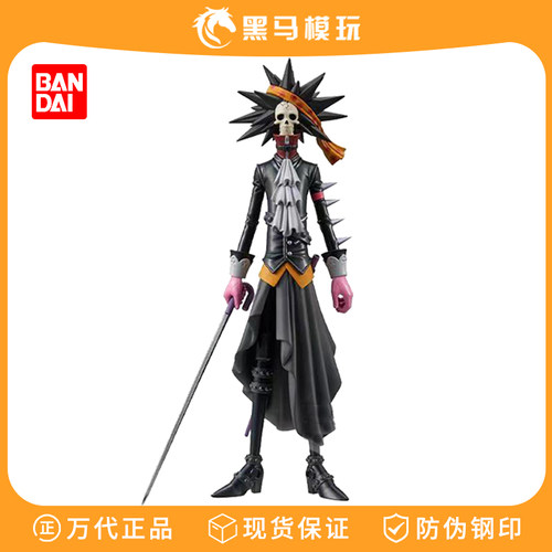 万代海贼王布鲁克正版手办
