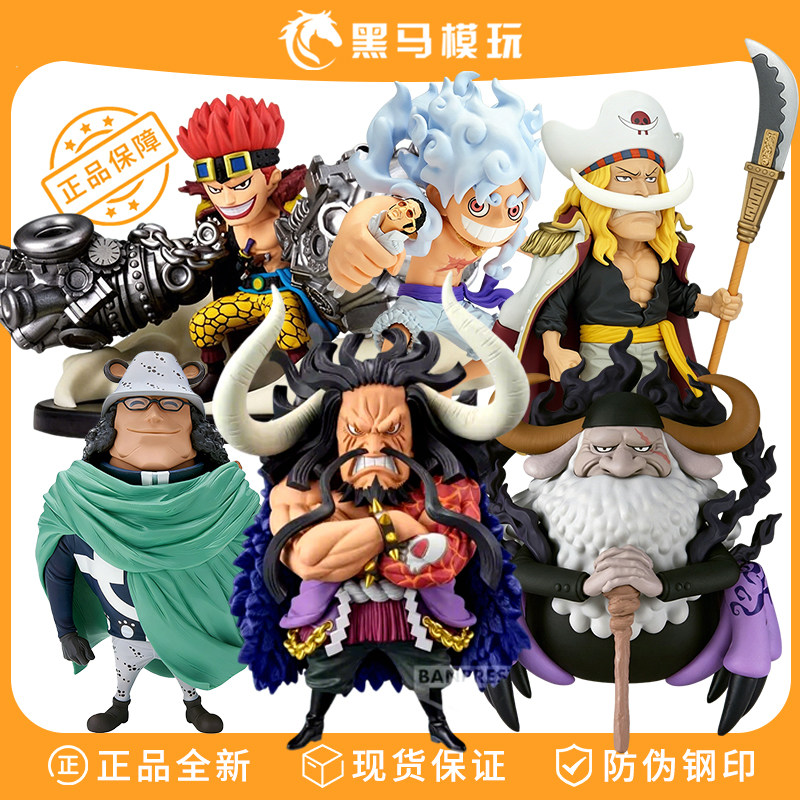 万代正版海贼王WCF手办图片