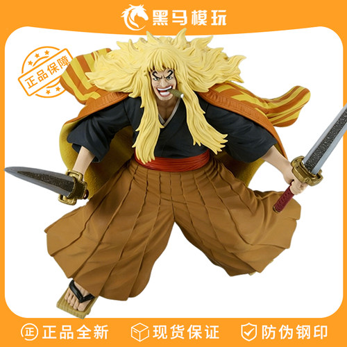 日版原装进口未拆封现货