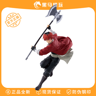 正版 日版眼镜厂 MAXIMATIC 葬送的芙莉莲 休塔尔克 菲伦景品手办