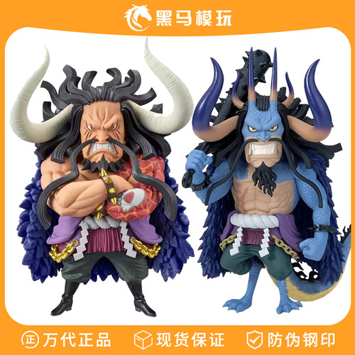 万代正版海贼王WCF手办