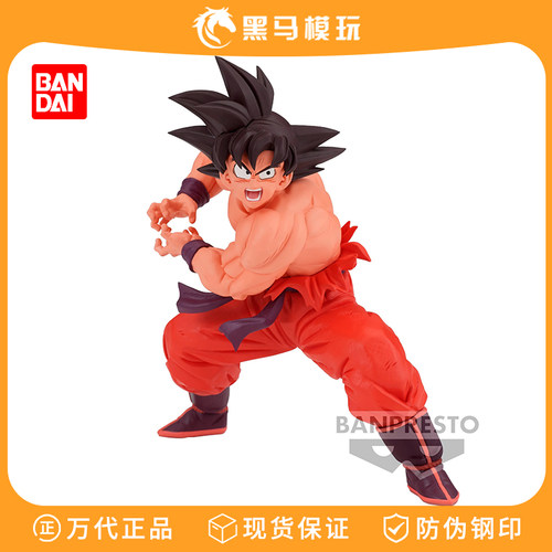 万代正版界王拳悟空手办