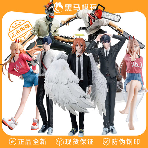 日版原装正品现货手办