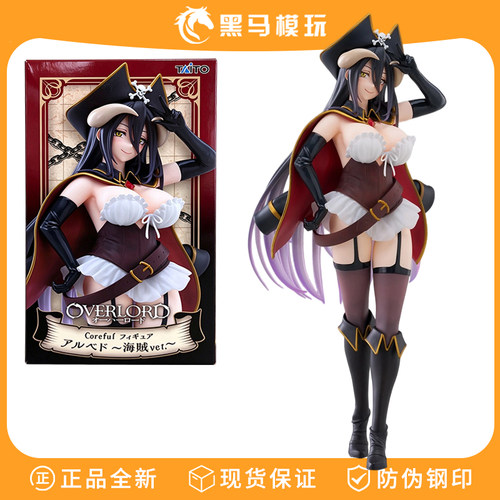 日版正品雅儿贝德手办