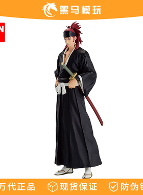 万代眼镜厂死神bleach阿散井恋次千年血战景品周边动漫手办正版