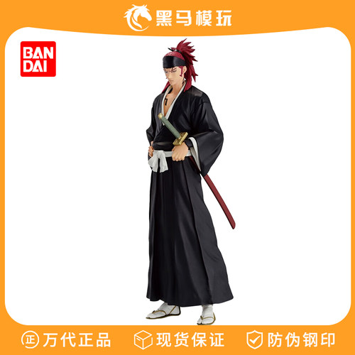 万代眼镜厂死神bleach阿散井恋次千年血战景品周边动漫手办正版