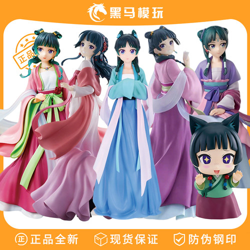 正版药屋少女的呢喃手办