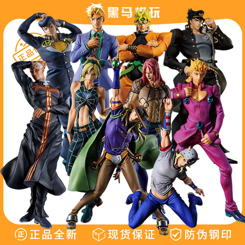 日版正品JOJO景品手办
