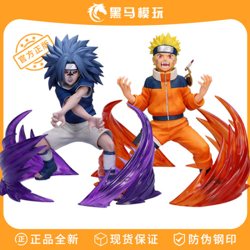 万代眼镜厂正版鸣人手办