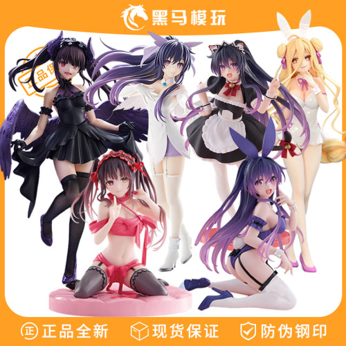 正版现货约会大作战手办