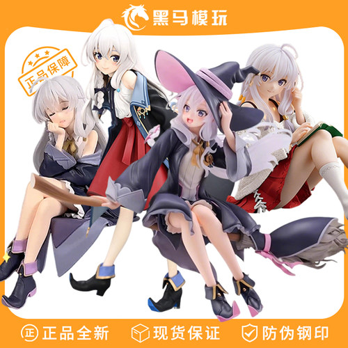 正版魔女之旅伊蕾娜手办