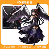 Bandai's official eyewear factory's magical girl Maru Kojima Akami Akami figurine as a birthday gift for girls thumbnail 6