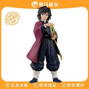 万代正版眼镜厂鬼灭之刃无限城GROS富冈义勇水柱景品手办生日礼物