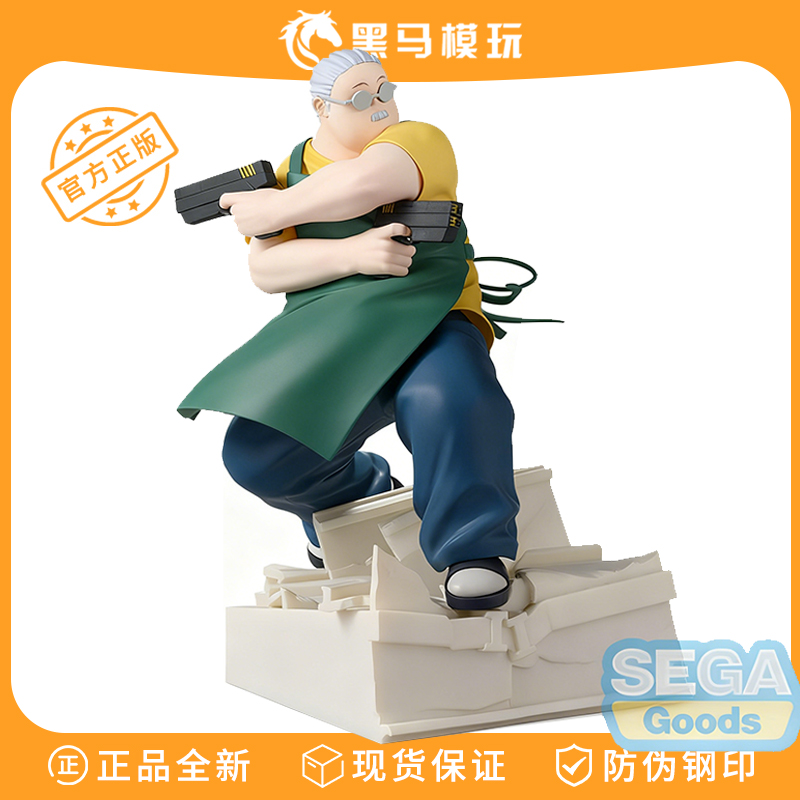 日版SEGA坂本太郎手办