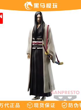 万代眼镜厂死神bleach谷卯之花烈队长景品散货正版手办生日礼物