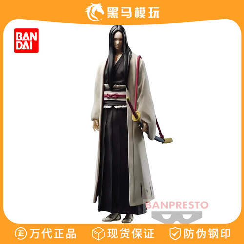 眼镜厂死神卯之花烈手办