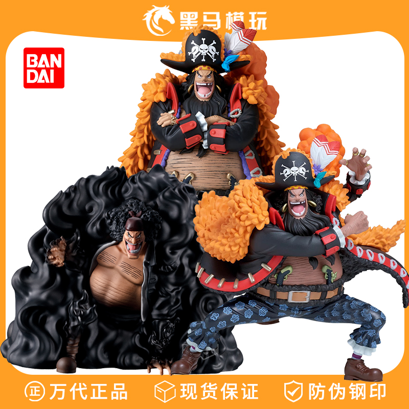 万代眼镜厂BRC黑胡子正版