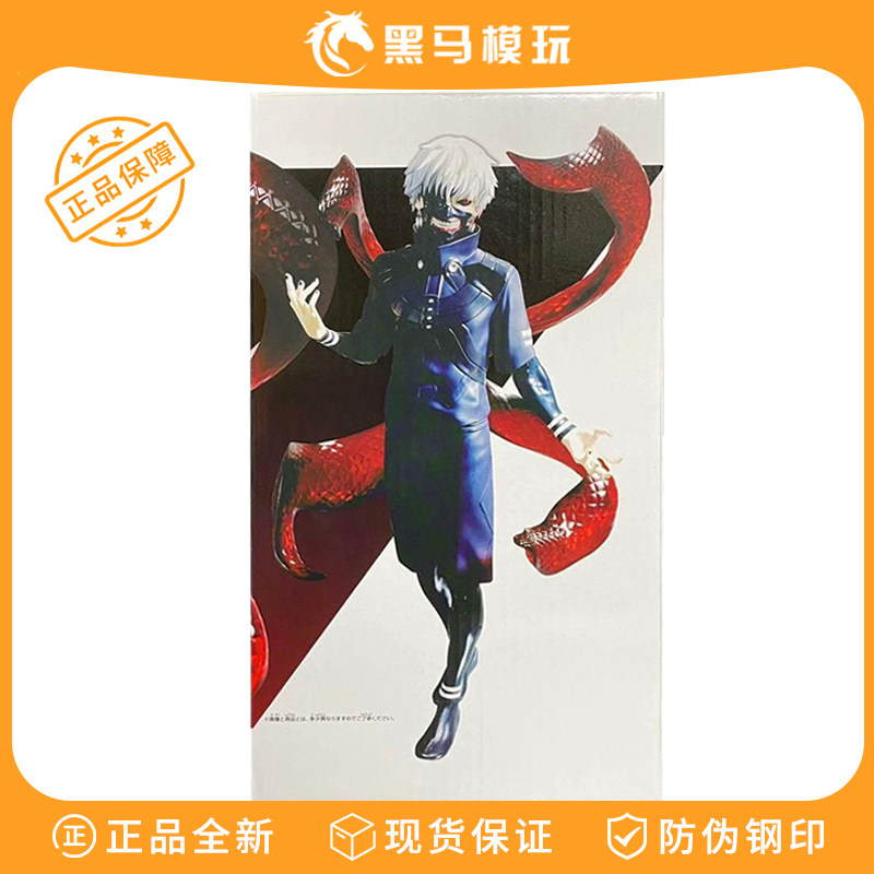 原装正品未拆封现货手办图片