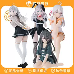 Bandai Official Eyewear Factory Neighbor Ellie Classmate Ellie Ramen Press Kunishima Ayano Bunny Girl Figure