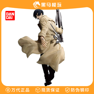 万代眼镜厂 坂本日常 VIBRATION STARS 南云景品正版手办摆件礼物