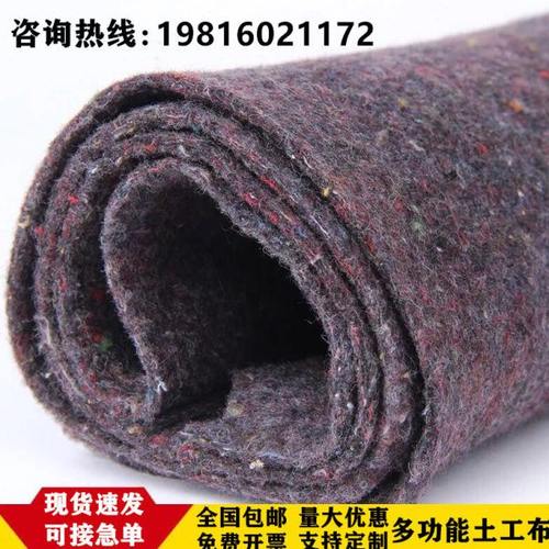 土工布大棚保温棉被毛毡布公路水泥路面养护毯保湿包装耐磨家具毯