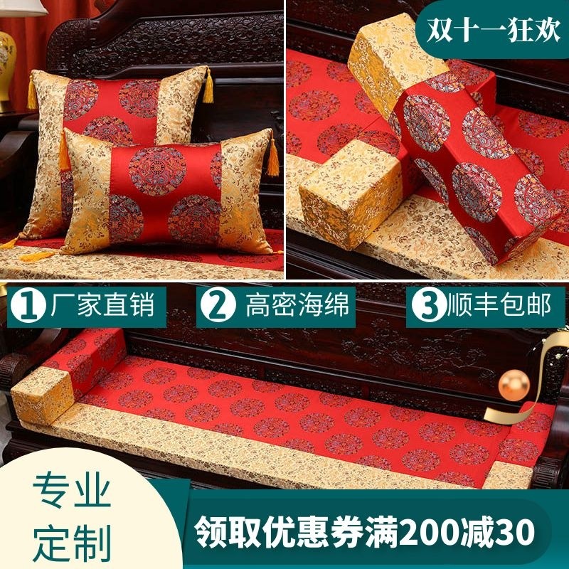 红木沙发坐垫中式棕垫实木家具罗汉E床垫乳胶垫套罩加厚海绵防滑