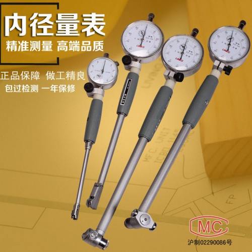 上海内径百分表10-18内径量缸表35-50内孔指示表 50-160mm包邮