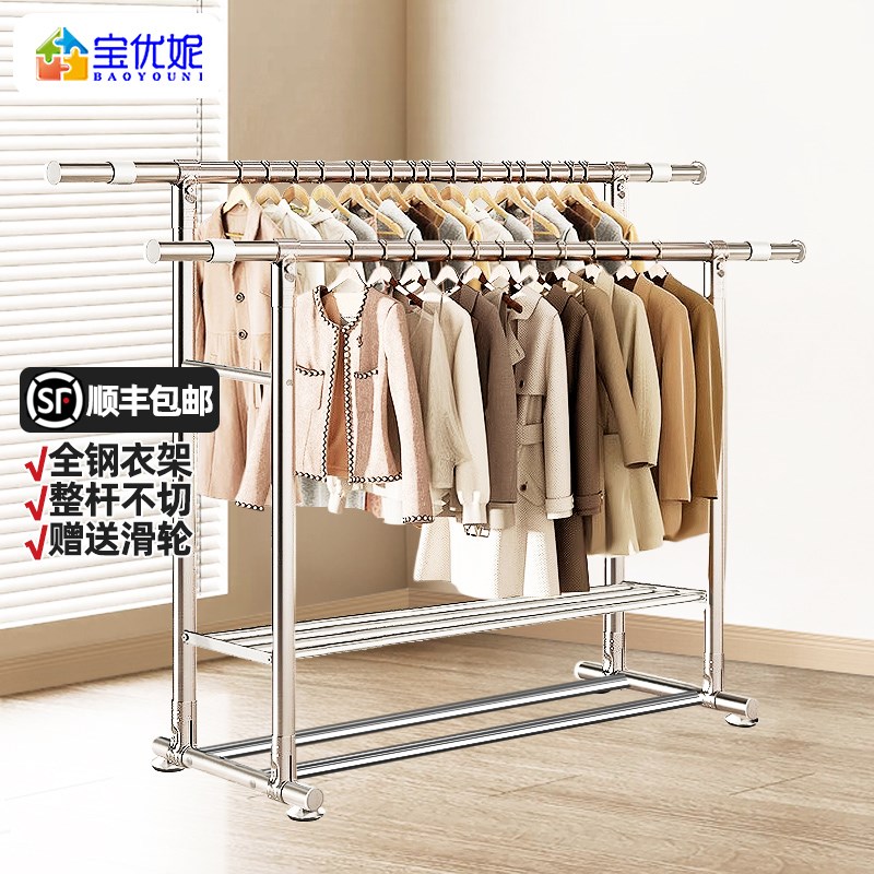 不锈钢晾衣架落地立式r多功能可推动置物架阳台单双杆挂衣架
