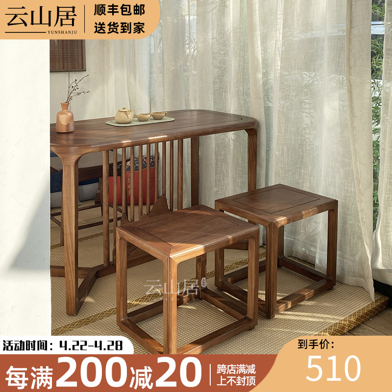 新中式实a木家用茶台茶桌小户型1.2米茶桌椅组合阳台办公室茶桌