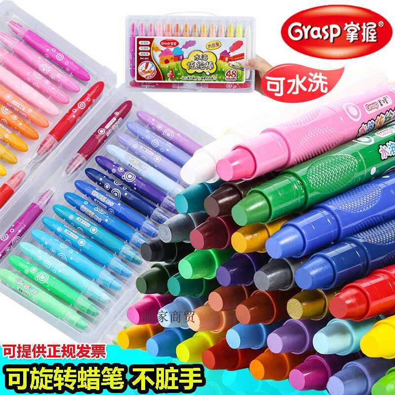 水溶性儿童蜡笔炫j彩棒12 2蜡笔